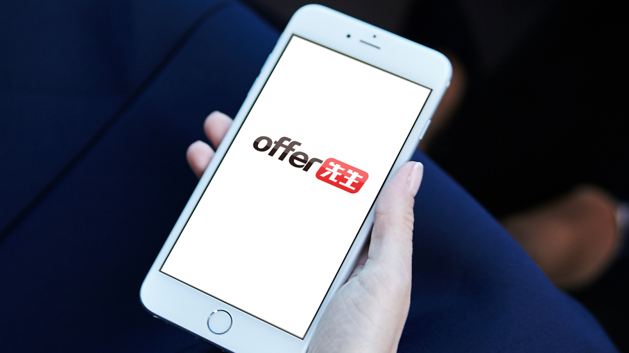 offer先生金融品牌LOGO設計中標圖3