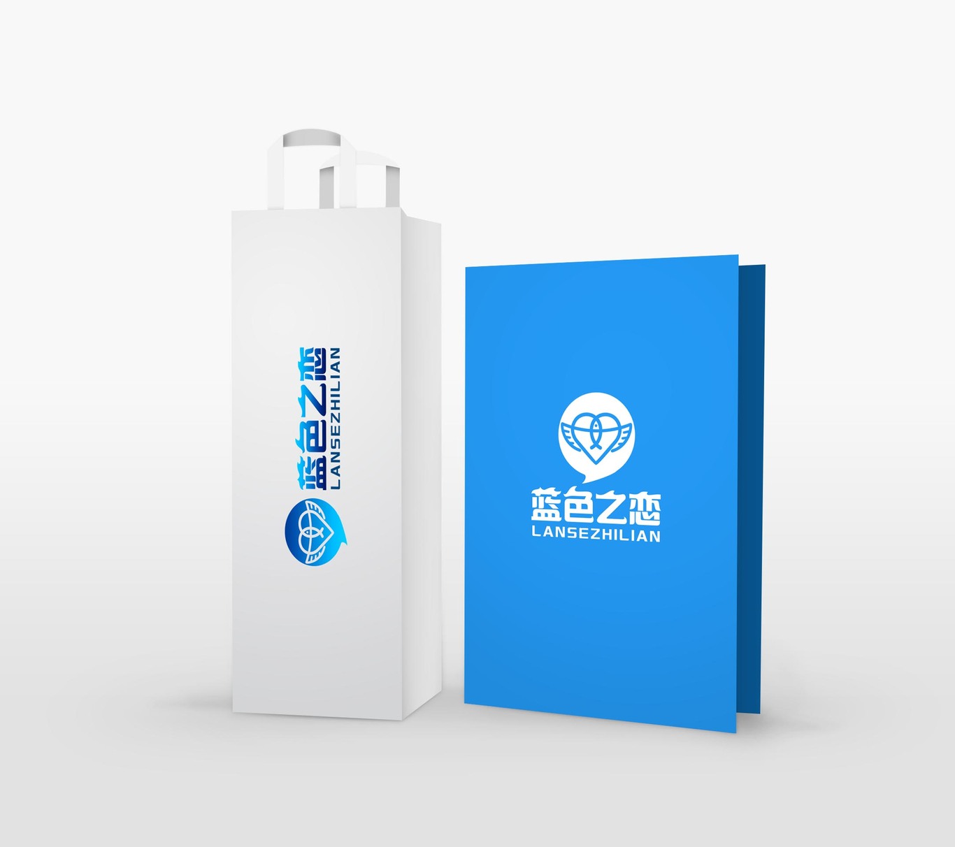 藍色之戀食品行業(yè)logo設計圖2