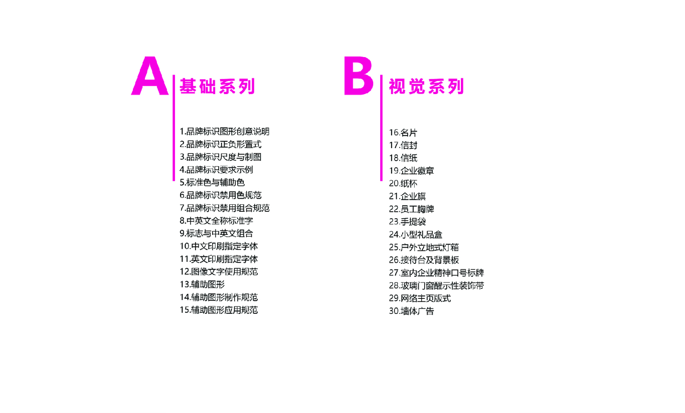 10pM 成人用品品牌設(shè)計(jì)圖3