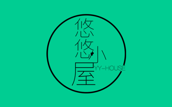 悠悠小屋logo设计