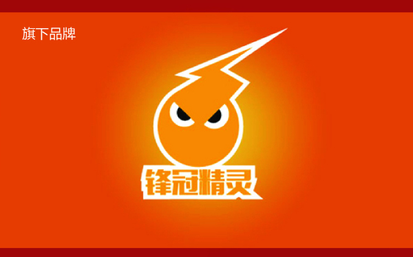 卡通LOGO設計