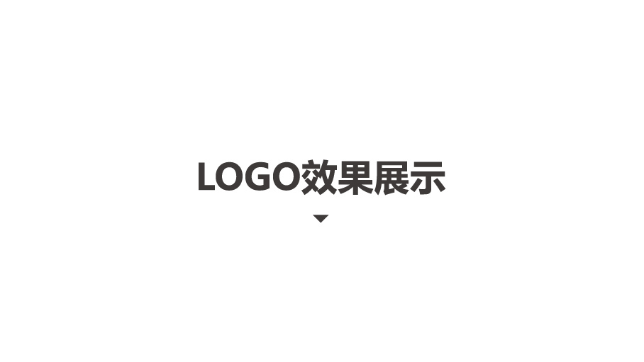 一盞茶時食品品牌LOGO設(shè)計中標圖5