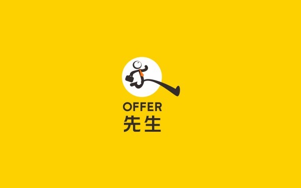 OFFER 先生