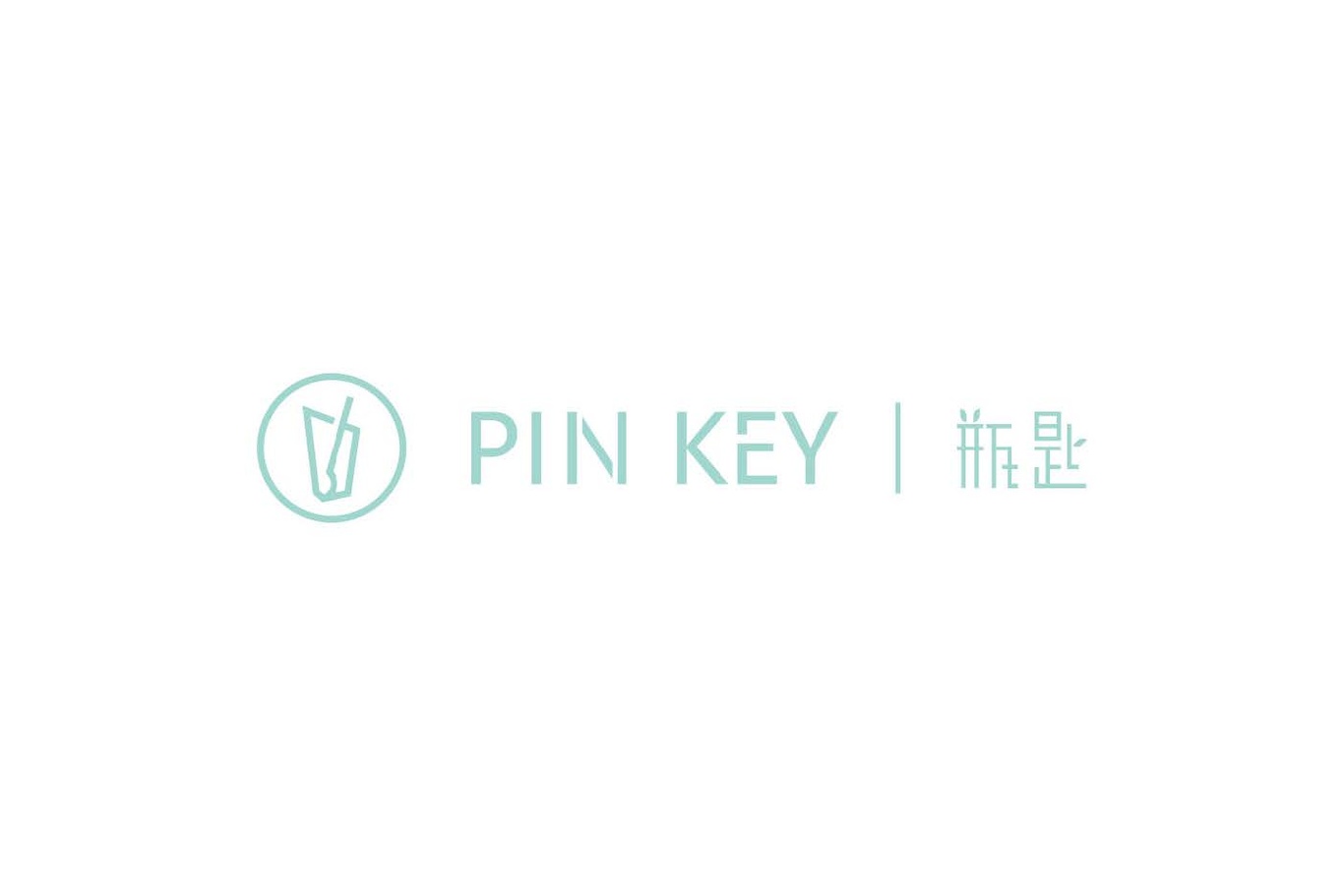 廈門PIN KEY飲品品牌LOGO圖3