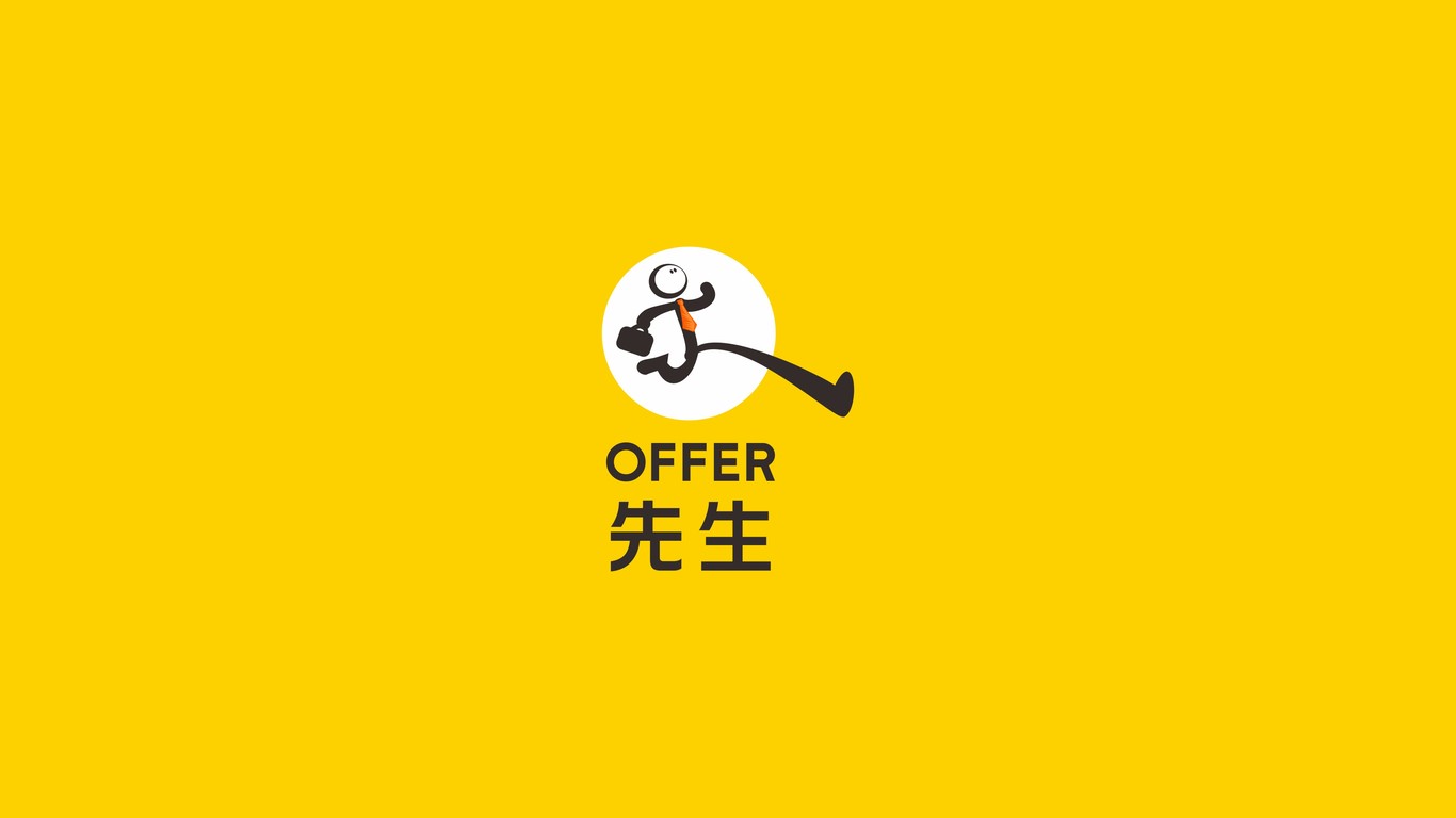 OFFER 先生圖1