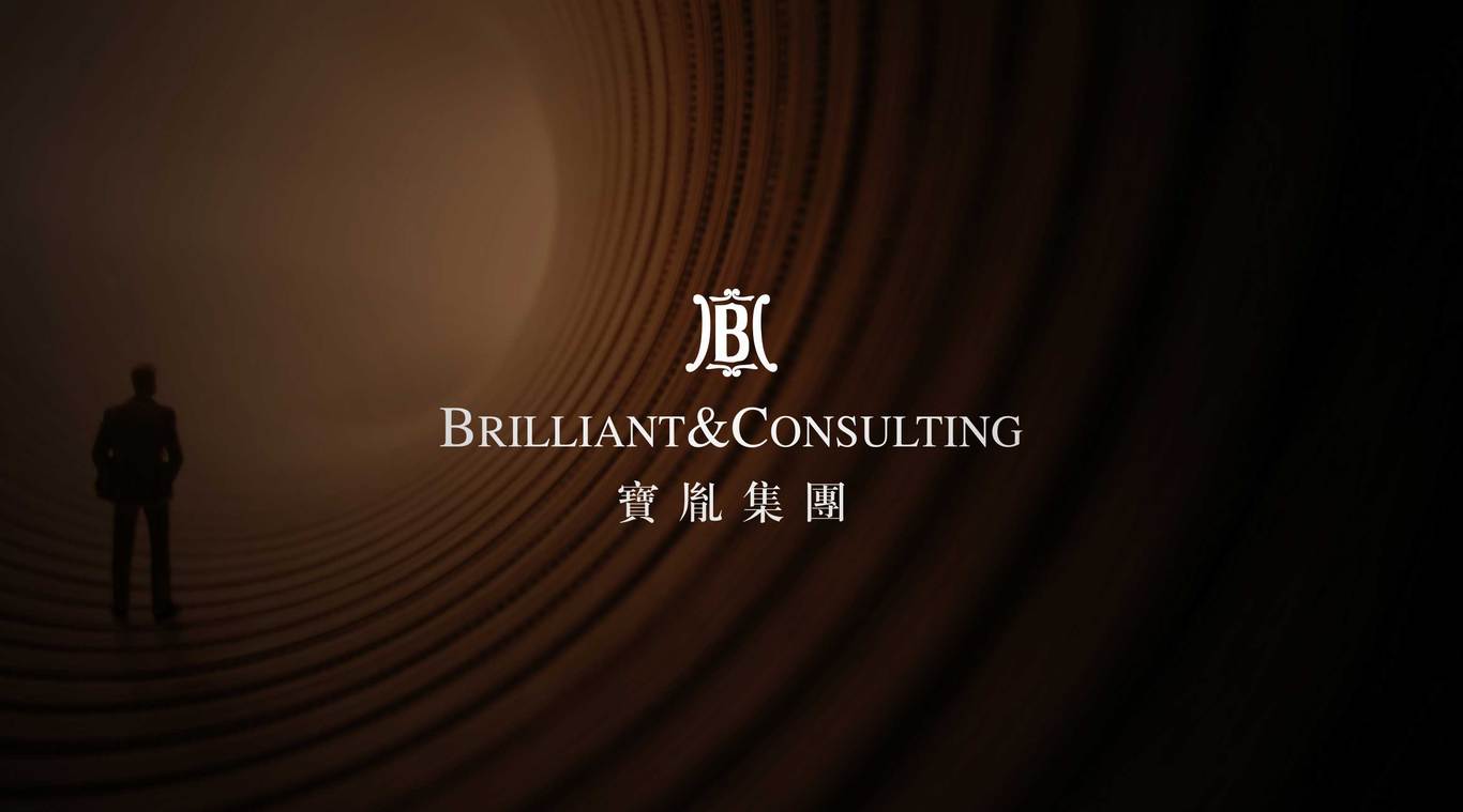 Brilliant&Consulting 寶胤集團圖0