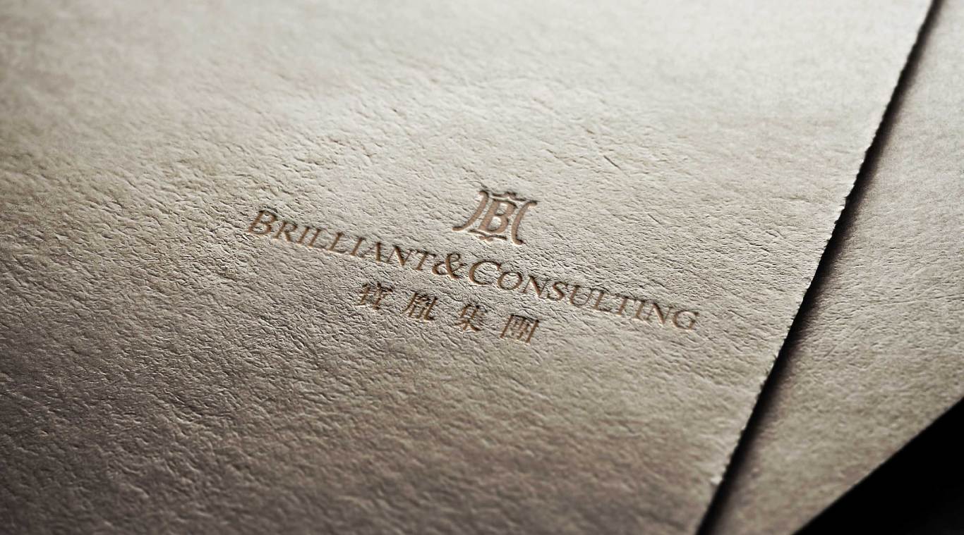 Brilliant&Consulting 寶胤集團(tuán)圖8