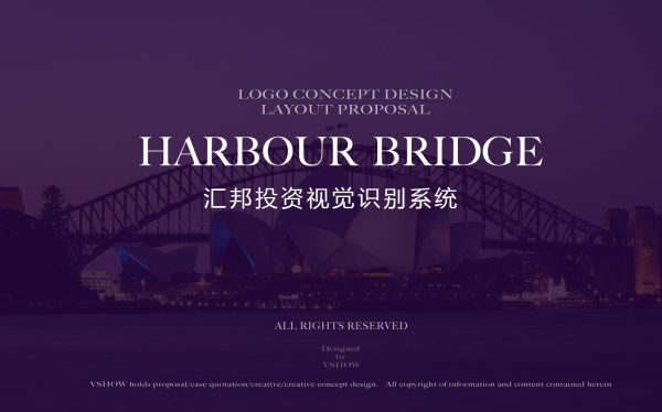 Harbour Bridge 匯邦投資集團