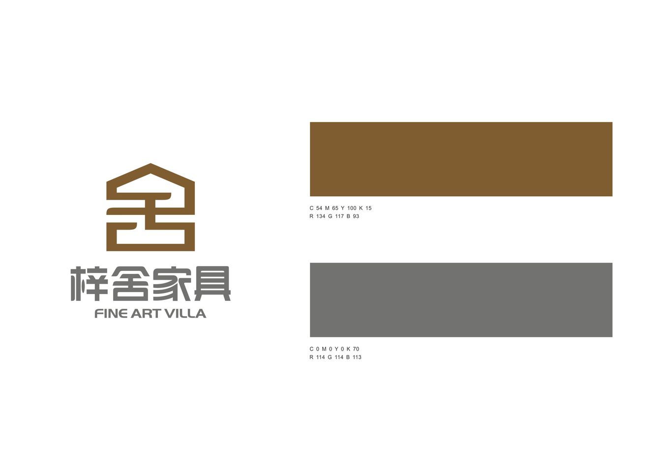 LOGO设计图3