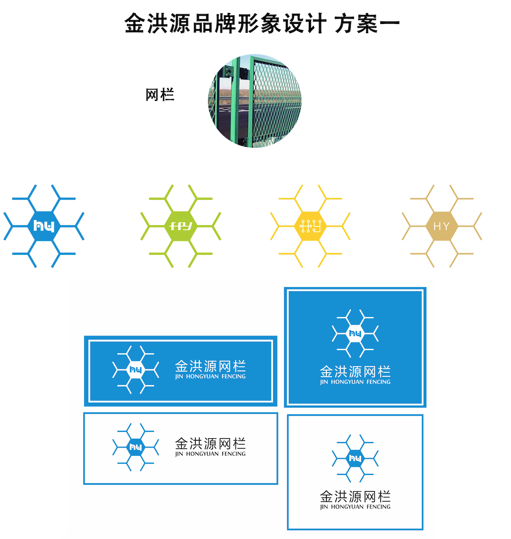 网栏公司品牌logo设计图0