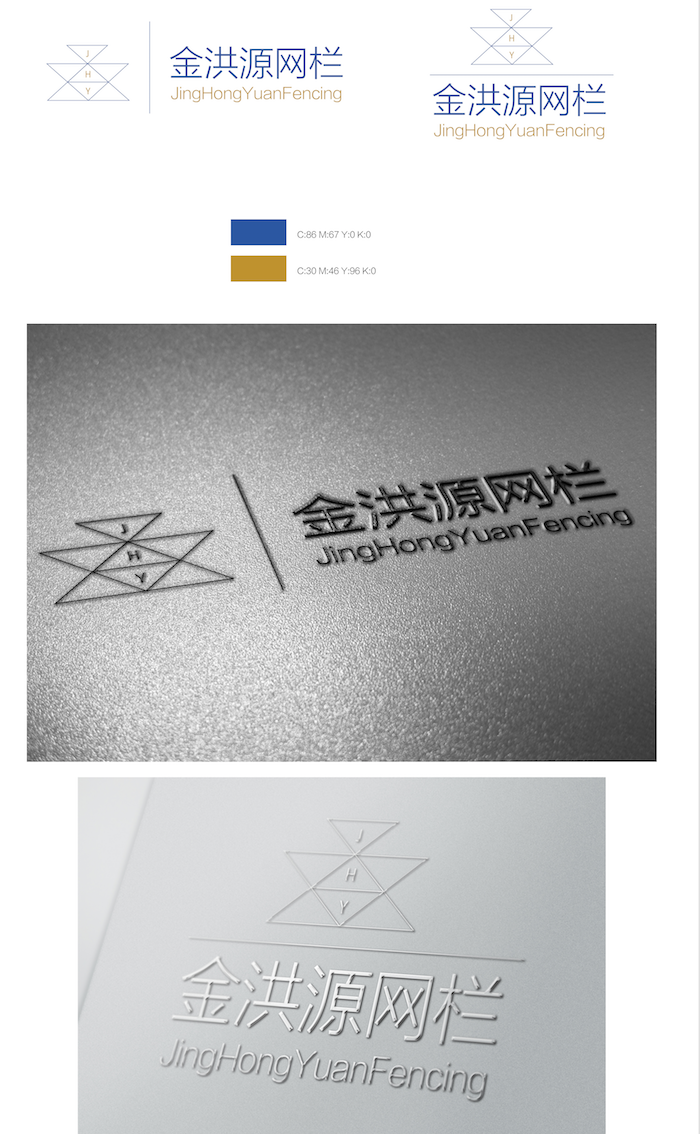 网栏公司品牌logo设计图2