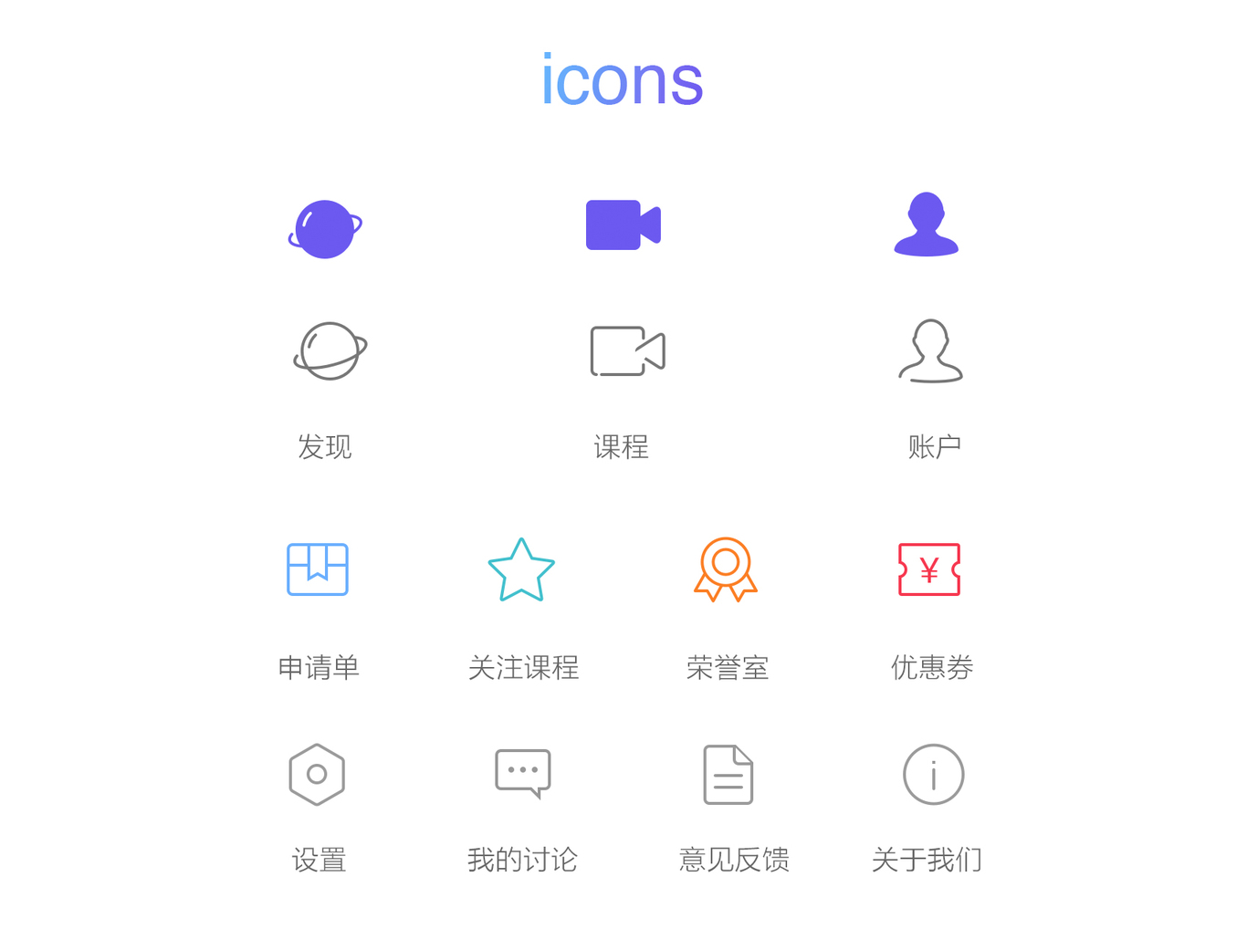 在线mooc教育移动app应用图6