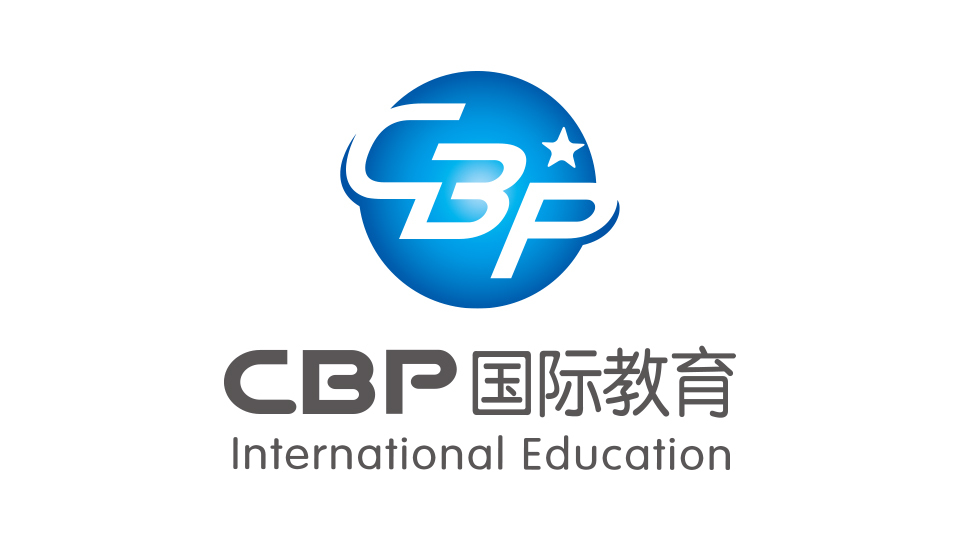 CBP國(guó)際教育品牌LOGO設(shè)計(jì)