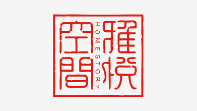 雅悦空间广告公司LOGO设计