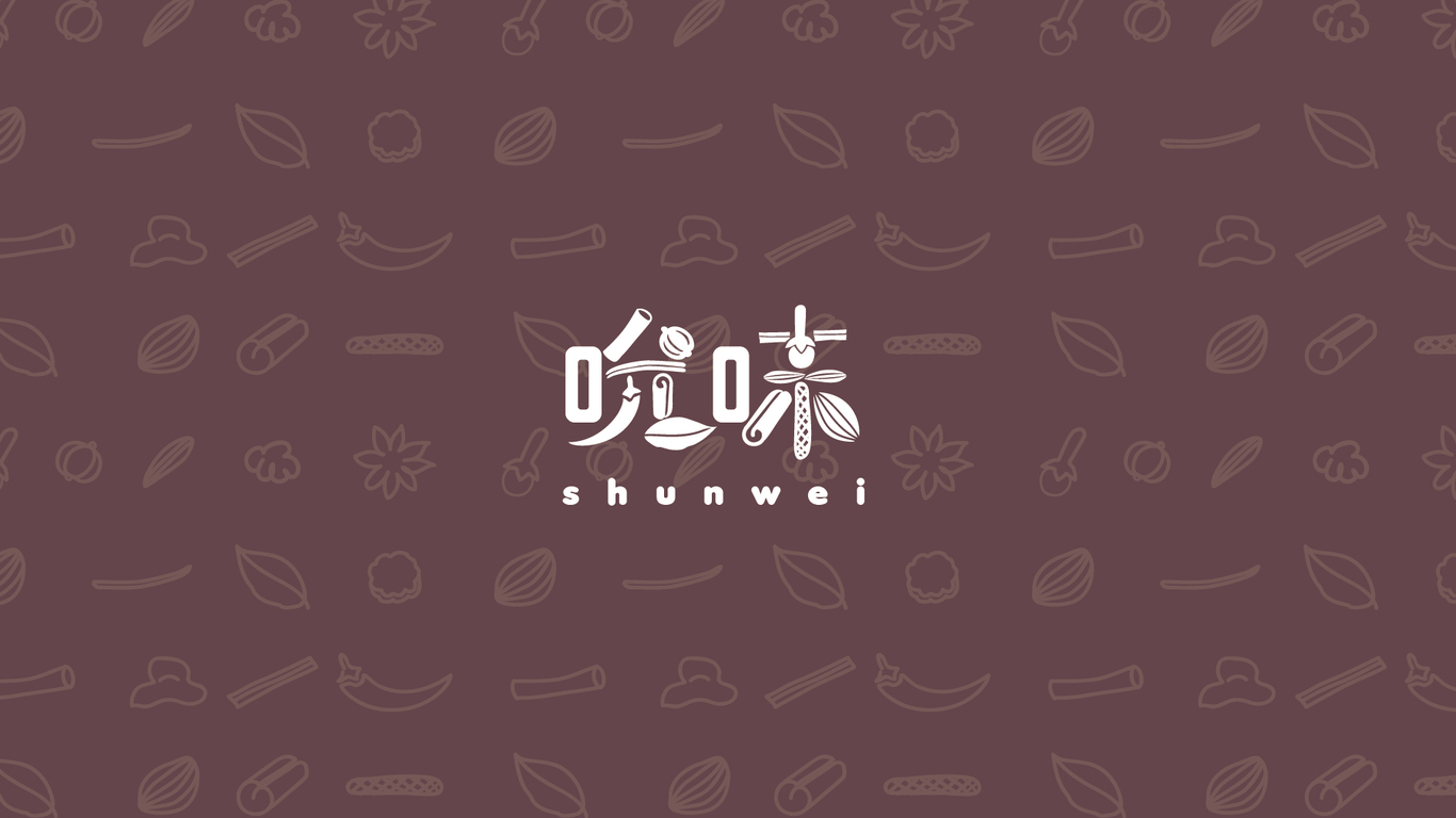 吮味食品品牌LOGO設(shè)計(jì)中標(biāo)圖2