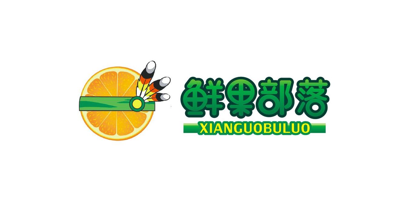 水果超市LOGO图0