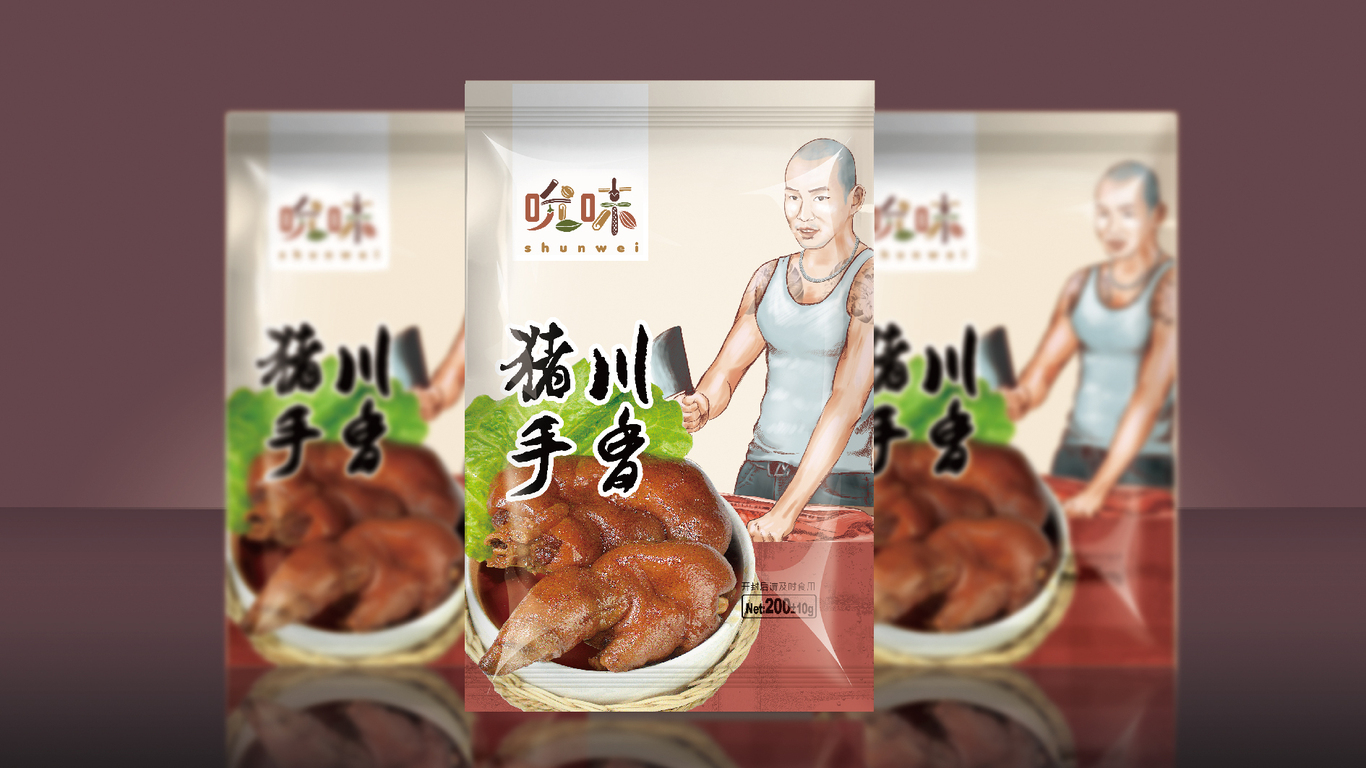 吮味食品品牌LOGO設(shè)計(jì)中標(biāo)圖5