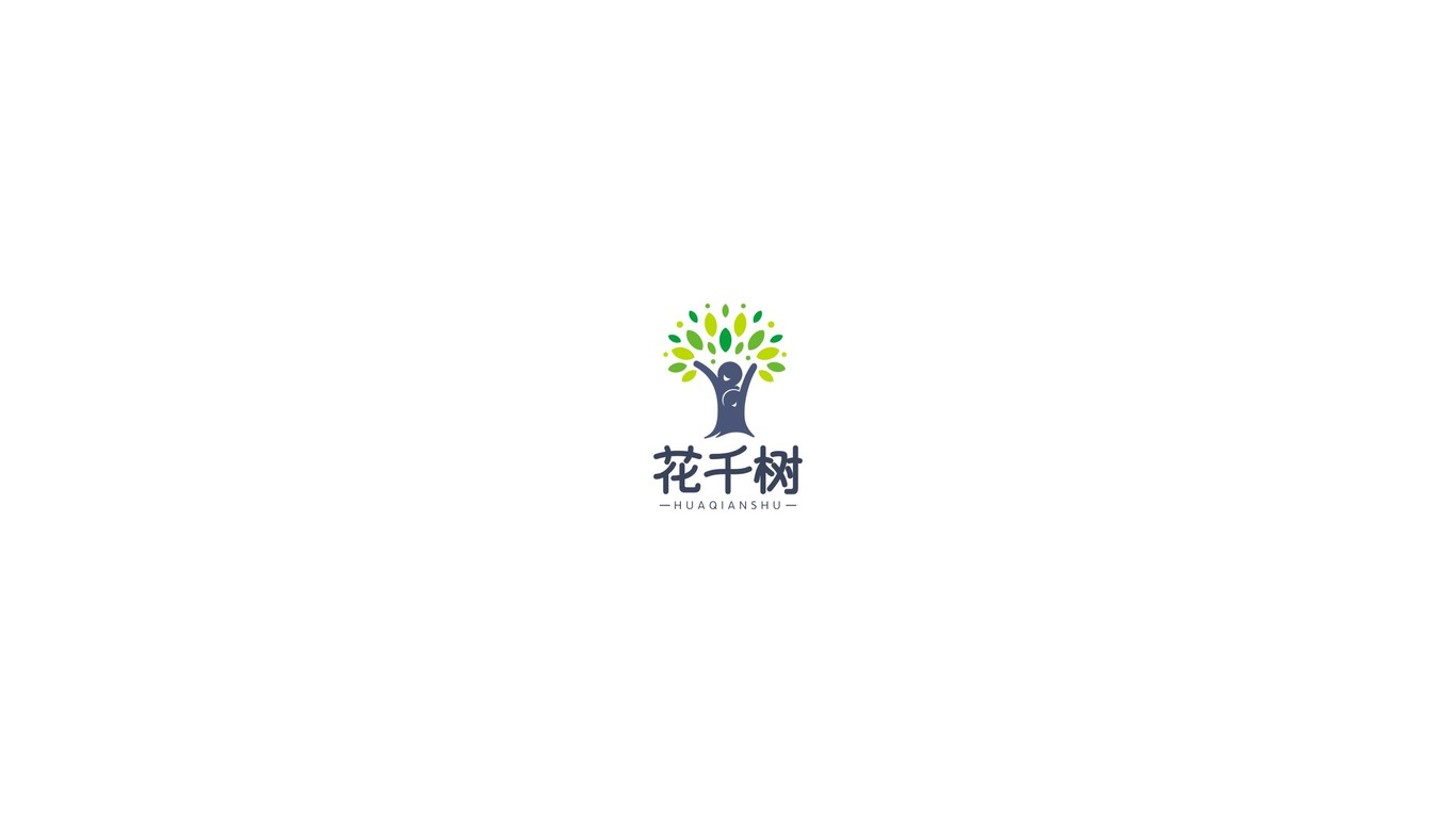 花千樹幼兒園Logo設(shè)計(jì)圖1