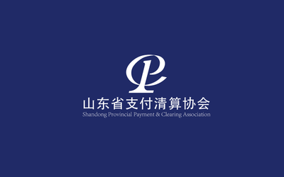 山东省清算支付协会 logo