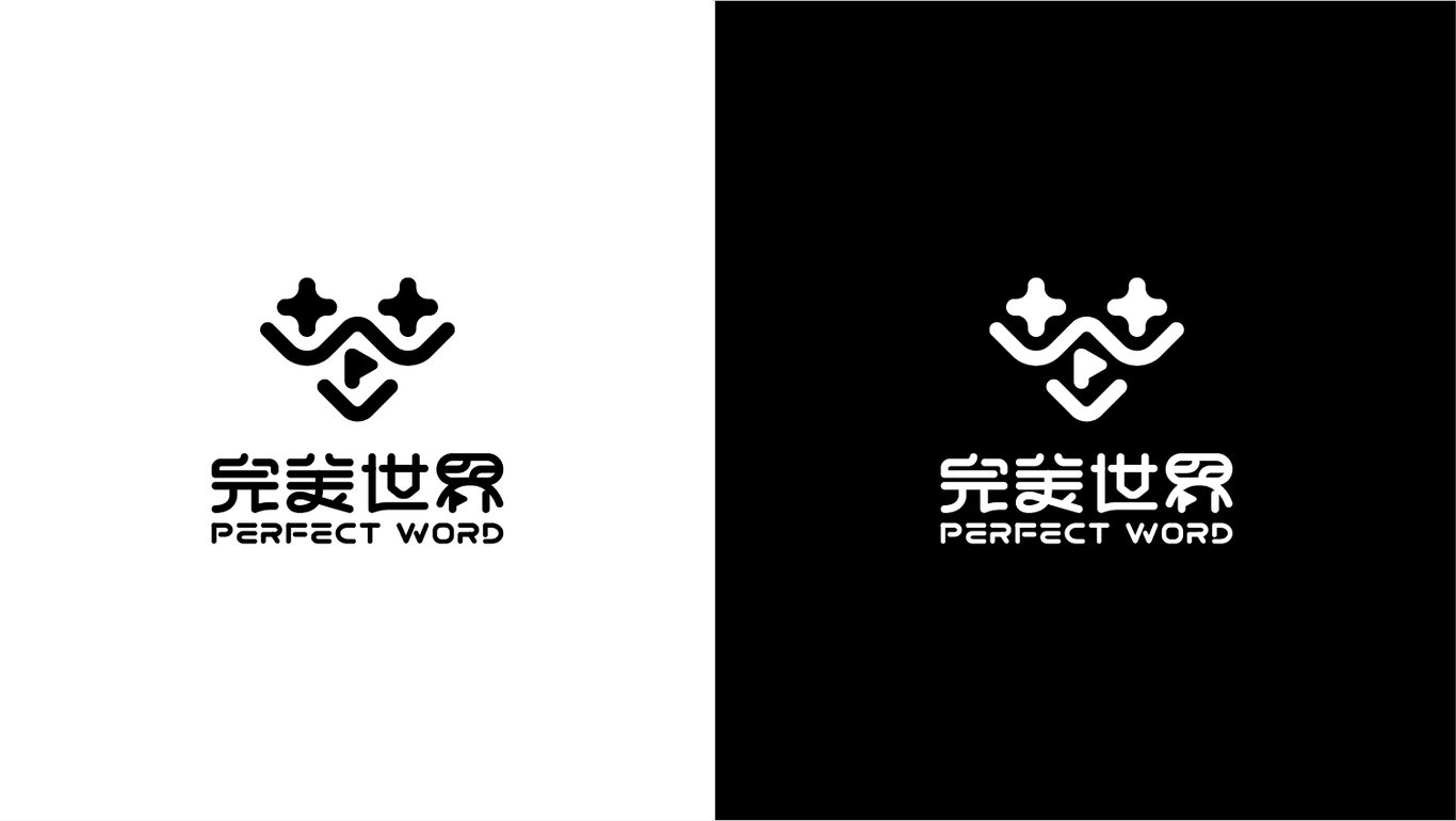 完美世界logo设计和vi设计图8