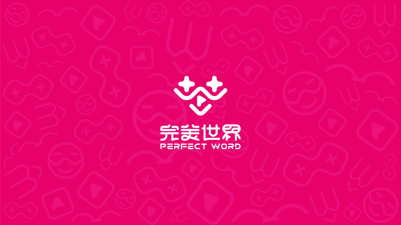 完美世界logo设计和vi设计图18