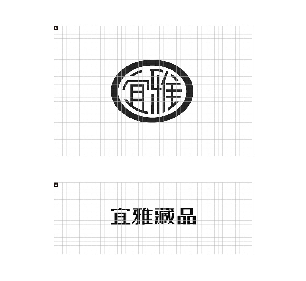 宜雅工藝品牌形象系統(tǒng)設(shè)計(jì)、產(chǎn)品拍攝及品牌畫冊規(guī)化設(shè)計(jì)圖1