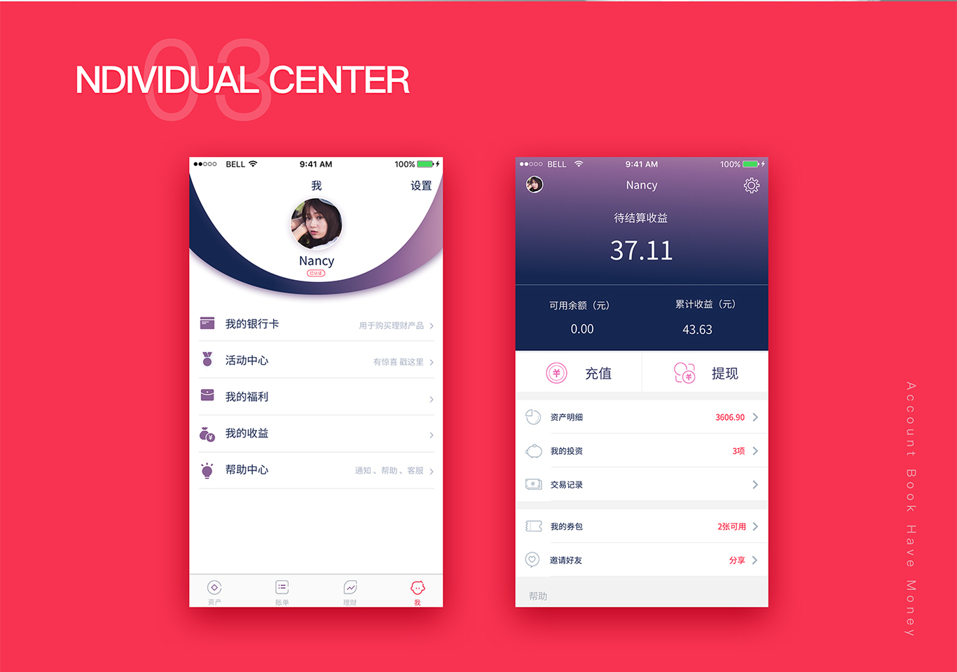 ios app  项目图6