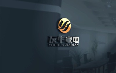 友华家电企业logo设计方案