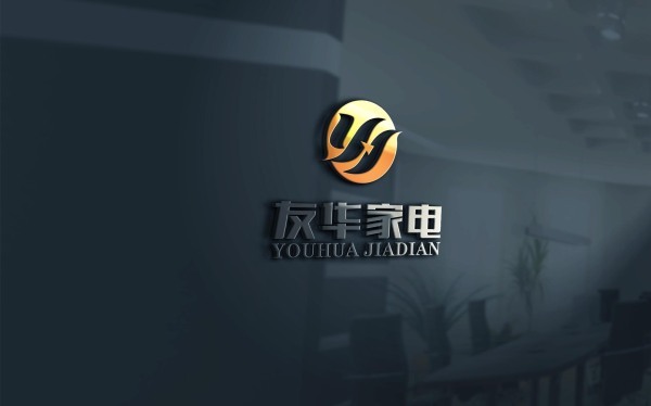 友華家電企業(yè)logo設(shè)計方案