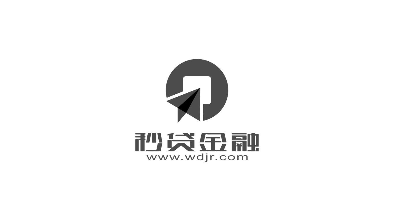 秒貸金融品牌LOGO設(shè)計----借貸     融資   理財圖1