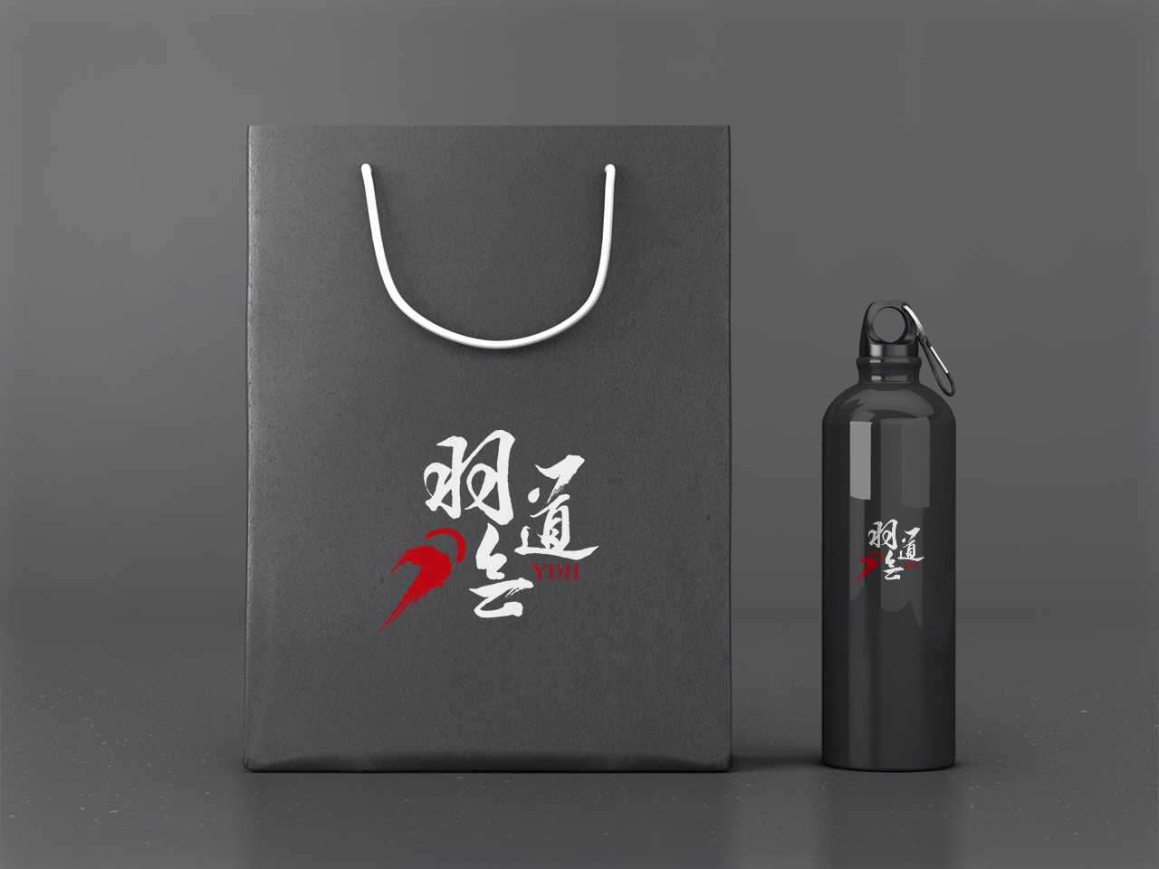 羽道會文體用品品牌LOGO設(shè)計(jì)中標(biāo)圖13