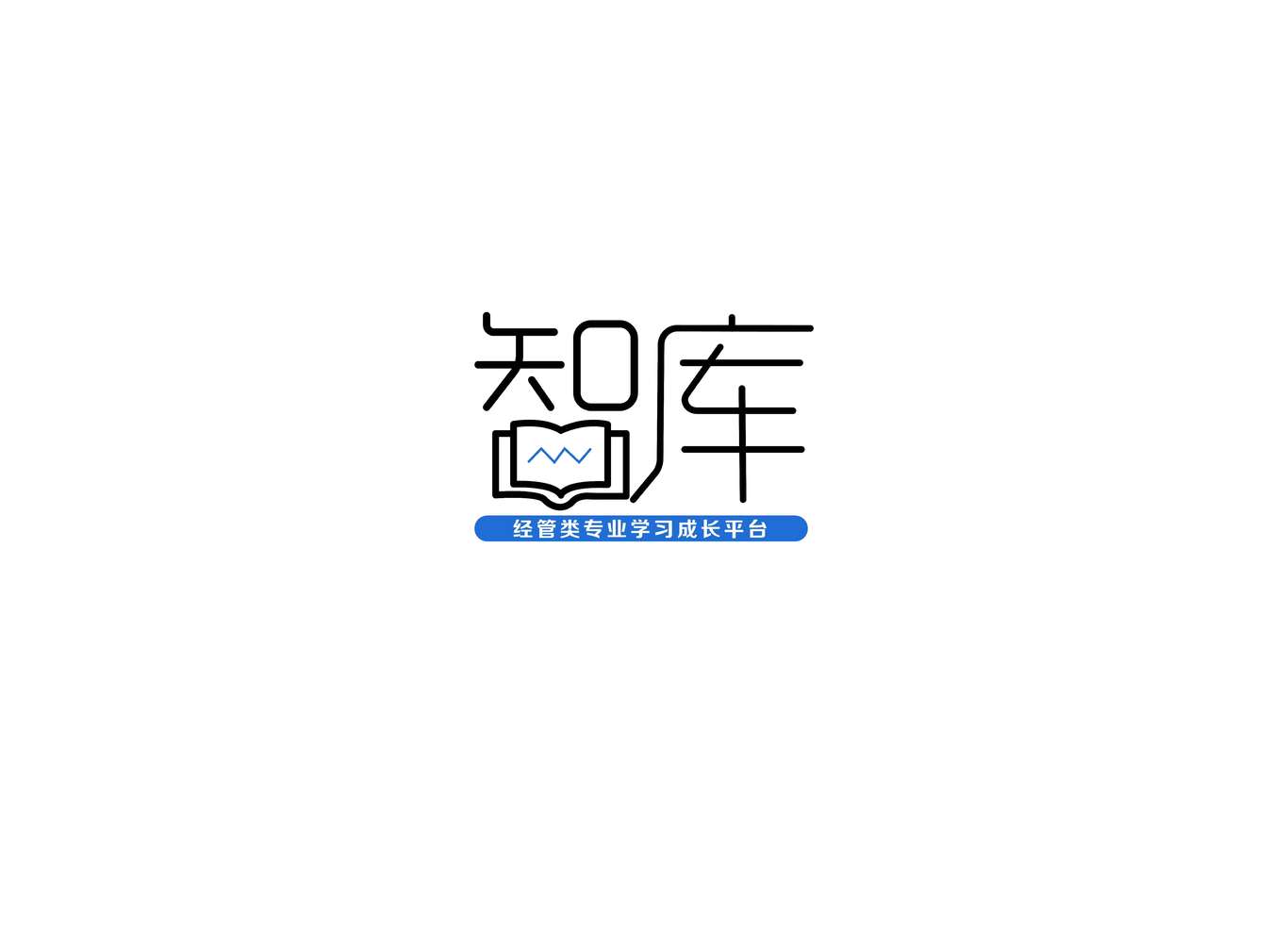 字體設計圖3