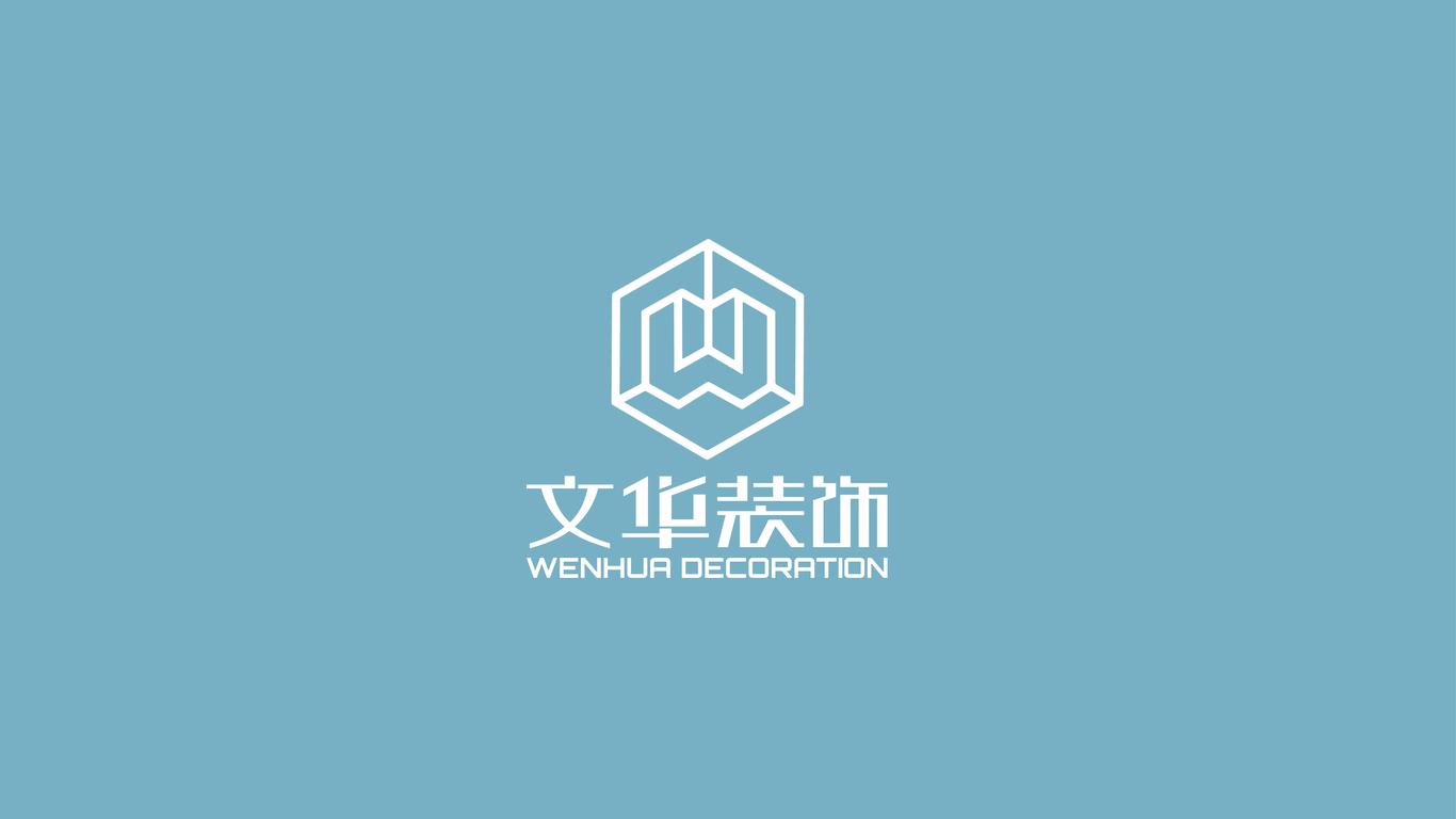 文華廣告公司LOGO設(shè)計(jì)中標(biāo)圖1