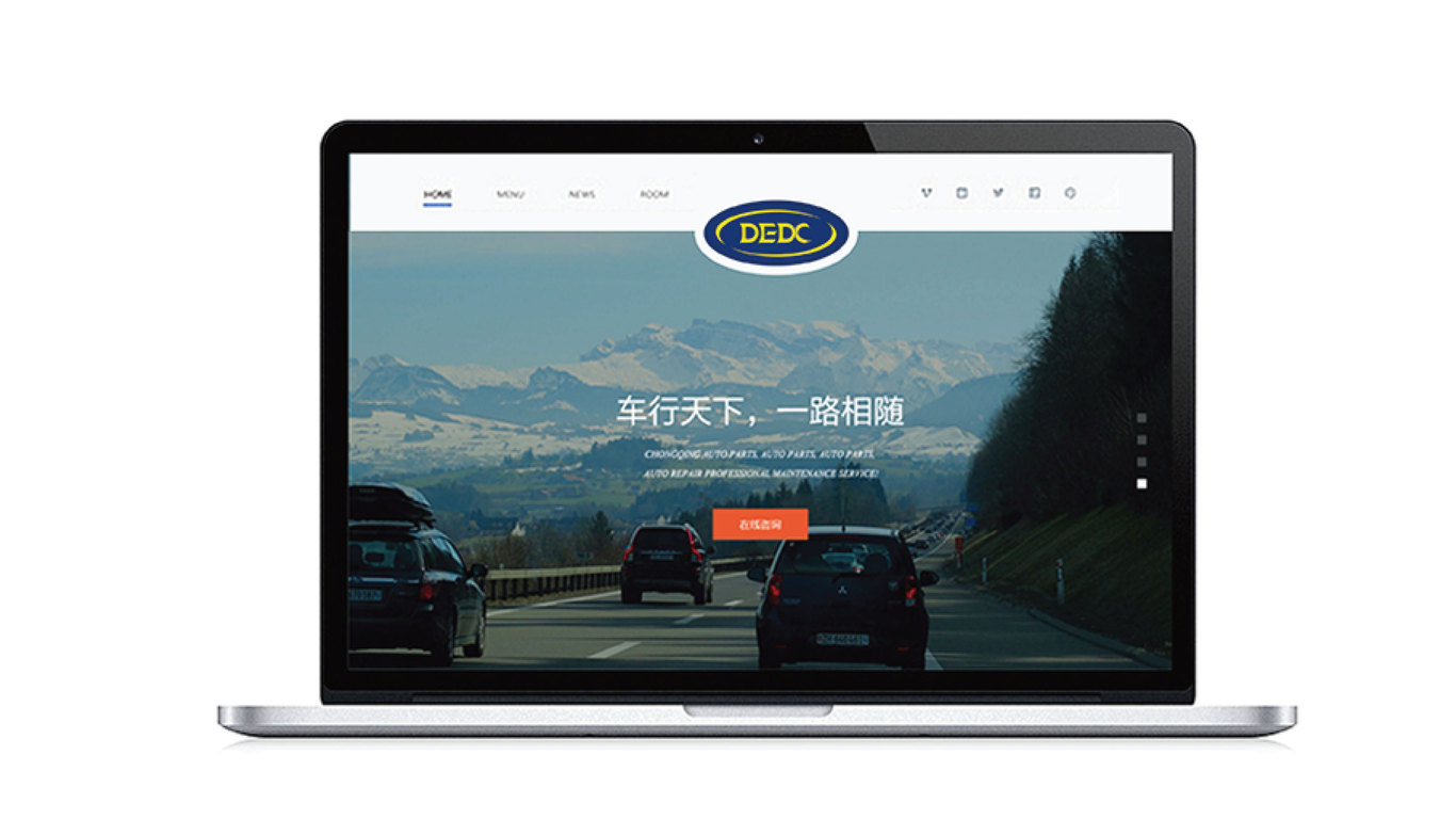 DEDC LOGO電商品牌設(shè)計中標圖7