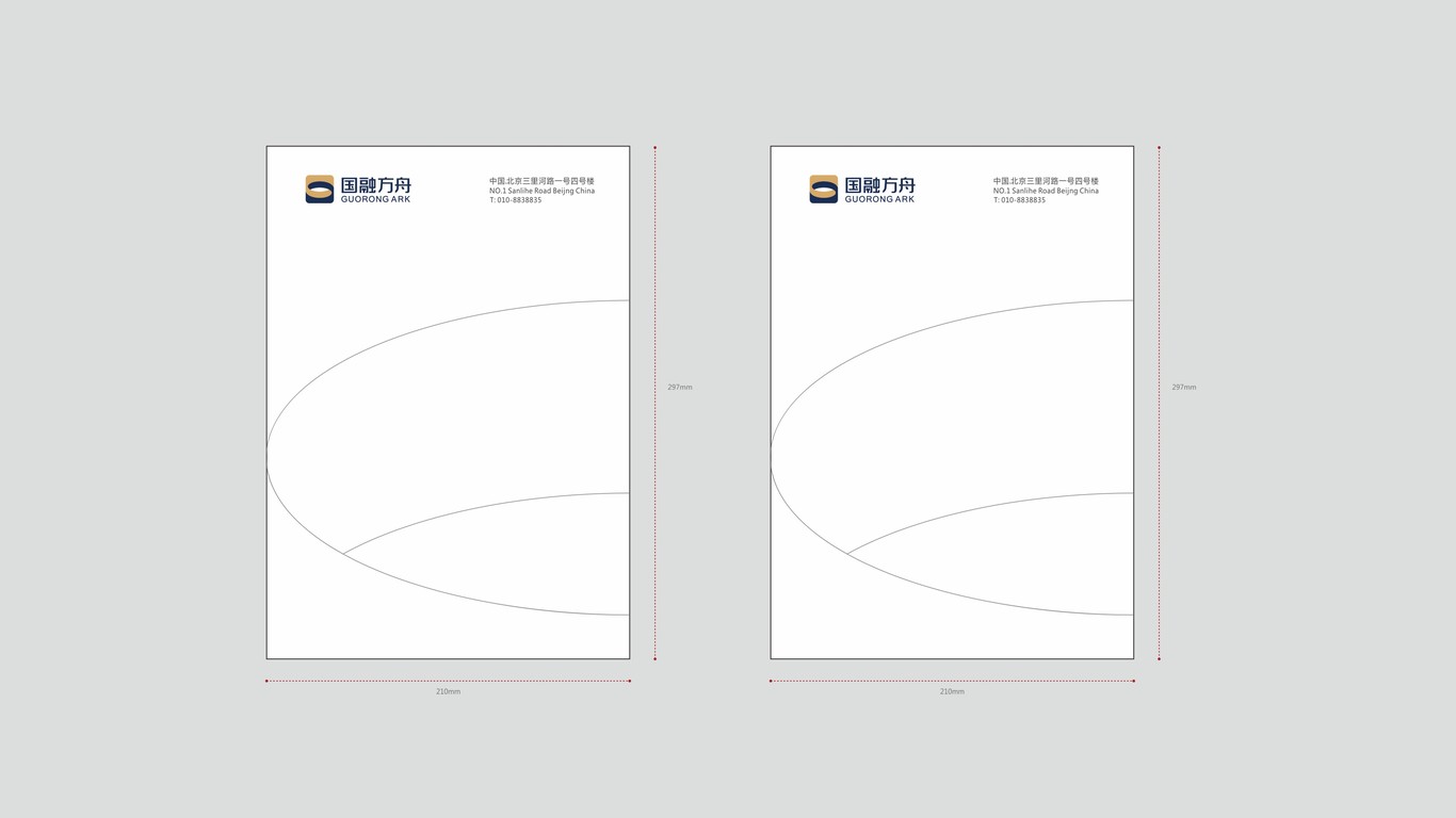 国融方舟金融品牌LOGO设计中标图8