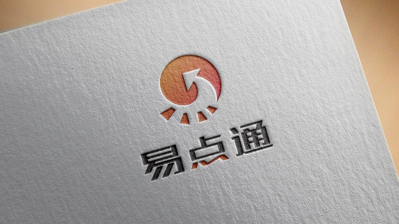 易点通信息技术品牌LOGO设计中标图4