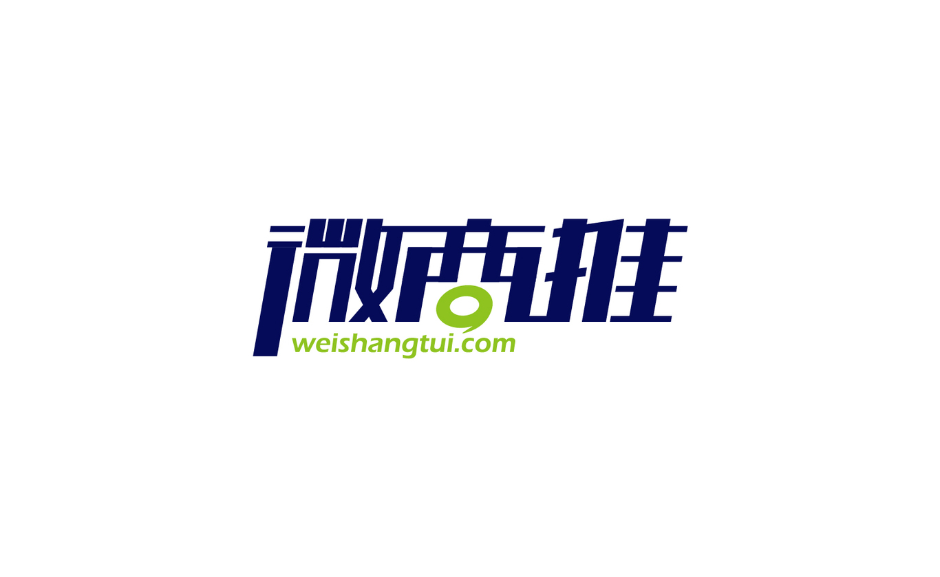 微商推品牌LOGO设计图0