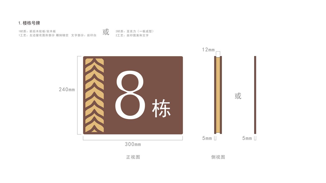 金三角電視臺廣告設計中心VI設計中標圖1