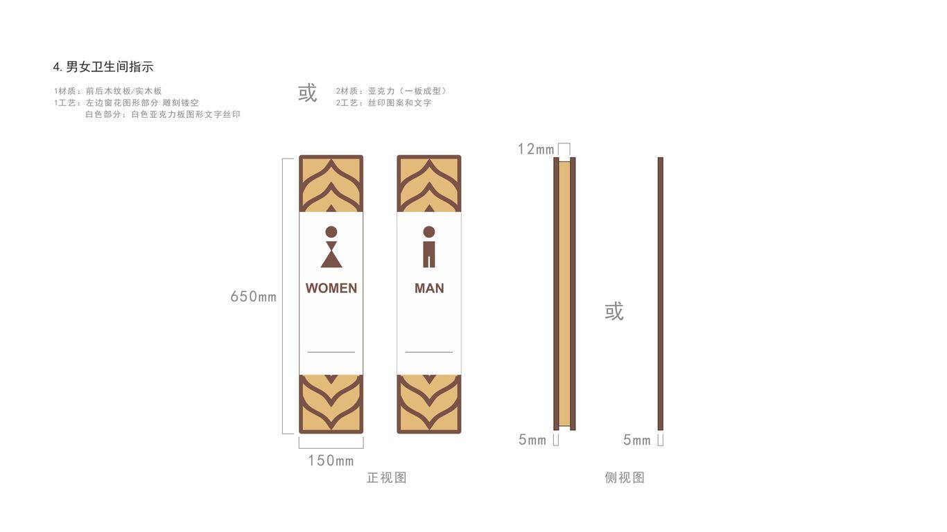 金三角電視臺廣告設(shè)計中心VI設(shè)計中標(biāo)圖4