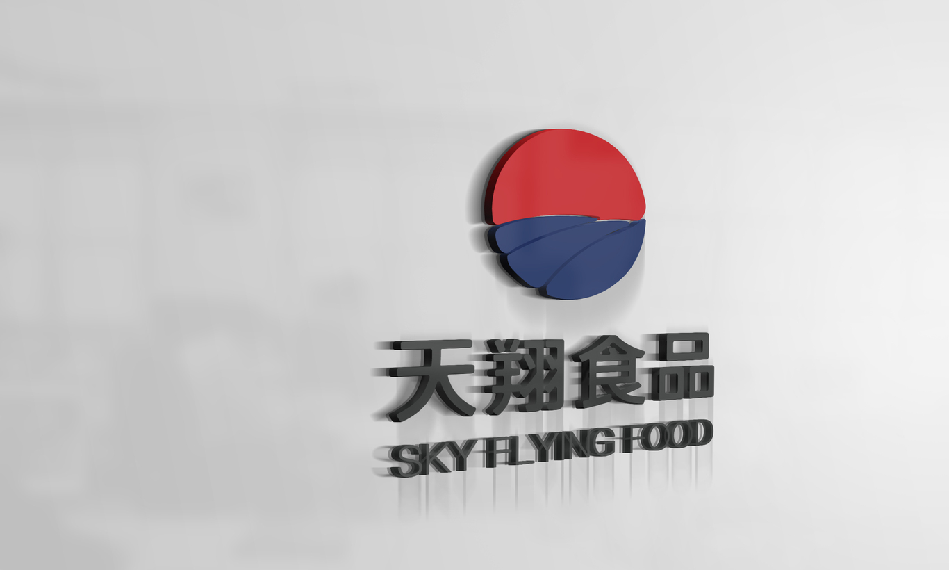 天翔食品logo設(shè)計圖0