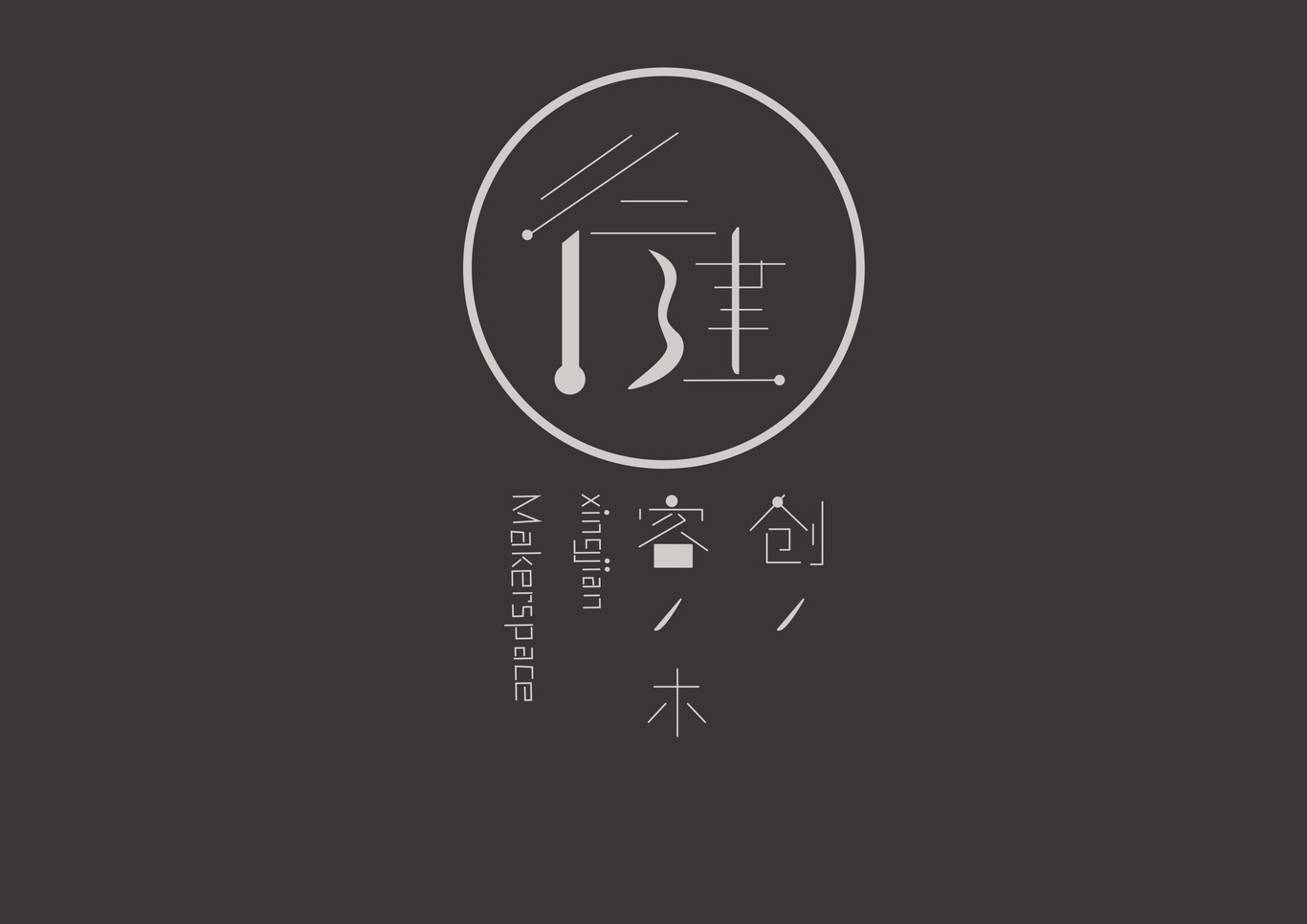 logo 品牌图2