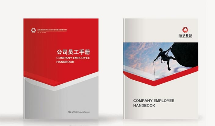 省級機關公務員住宅建設管理中心圖4