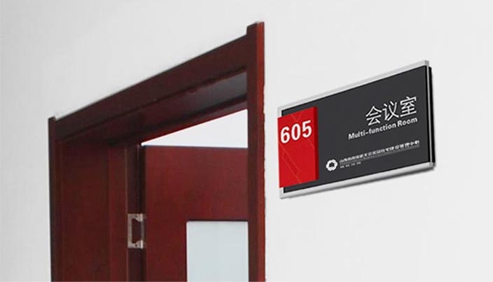 省級機關公務員住宅建設管理中心圖7