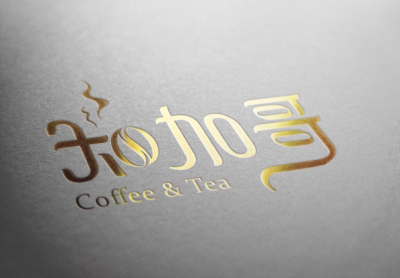 知加哥 咖啡飲品LOGO 咖啡店LOGO圖6