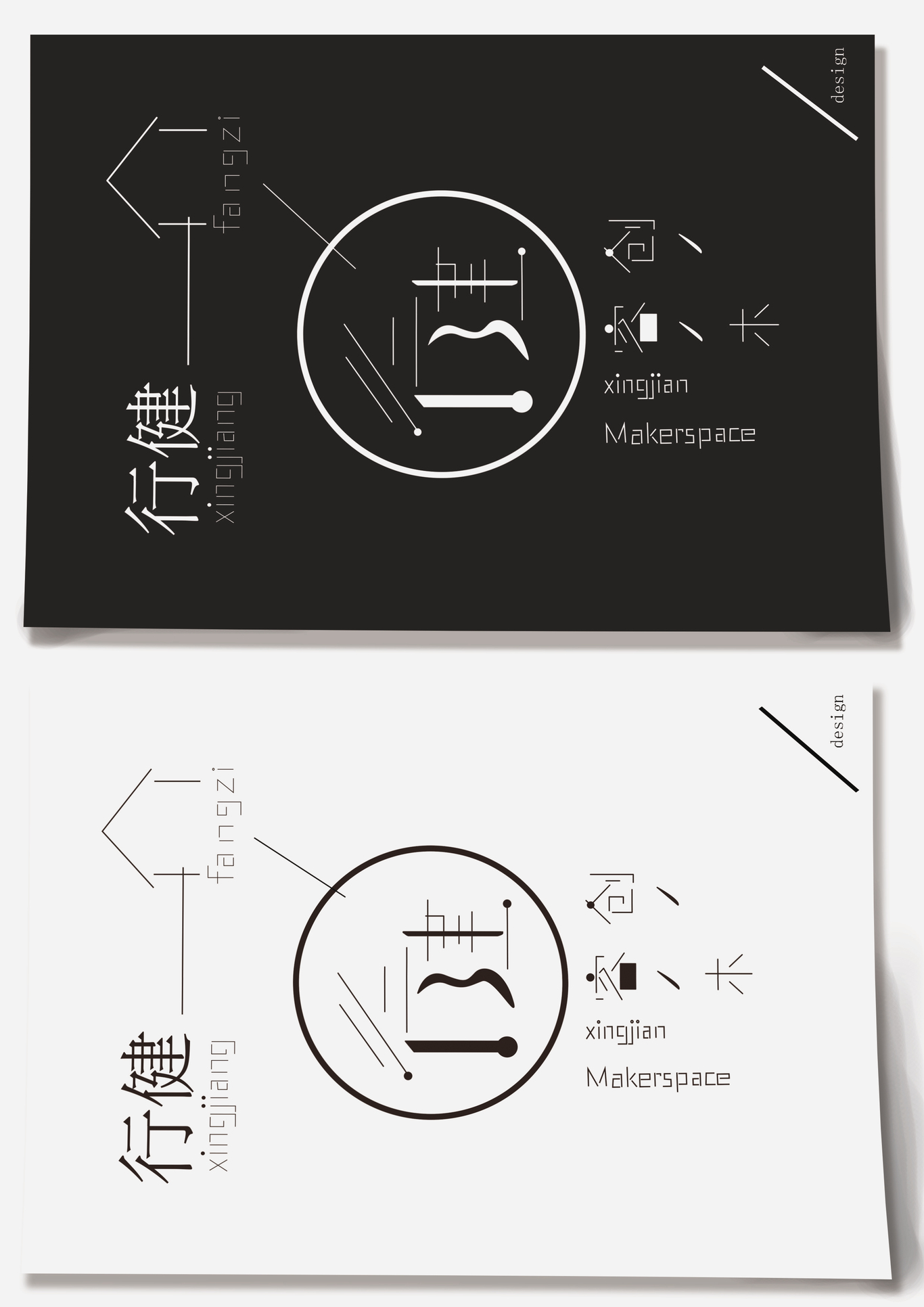 logo 品牌图4