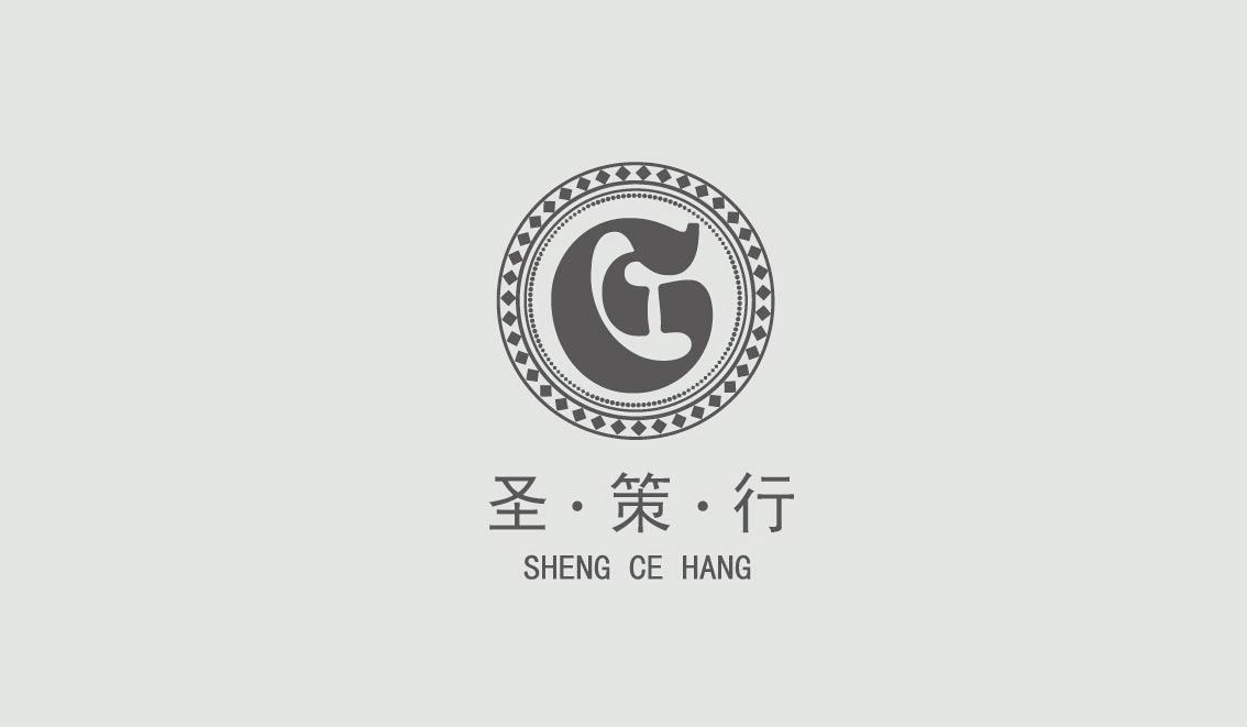 圣策行企业管理资咨询有限公司LOGO设计图0