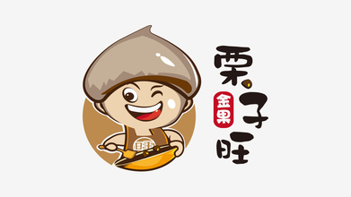 栗子旺食品食品LOGO設計