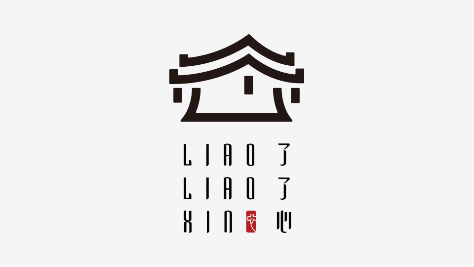 了了心民宿品牌LOGO設(shè)計(jì)