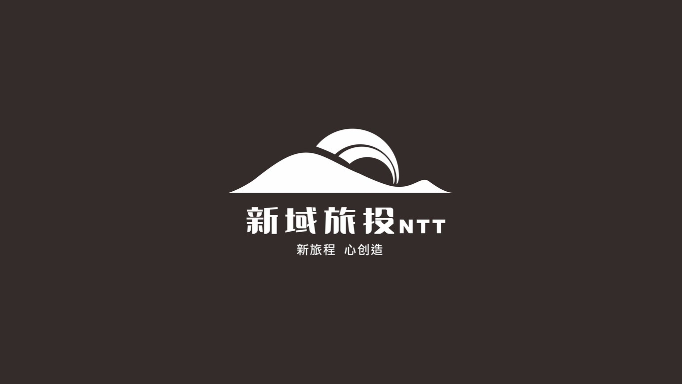 新域旅投图17