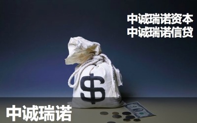 小额信贷品牌命名